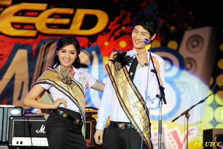 ดาว เดือน ม.หอการค้า 55 