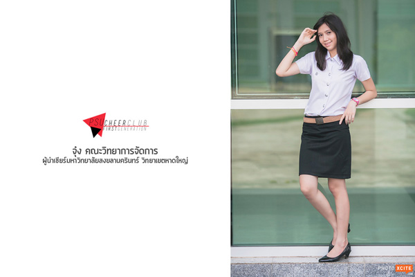 PSU CheerLeader 2013, ผู้นำเชียร์ ม.อ. 56 