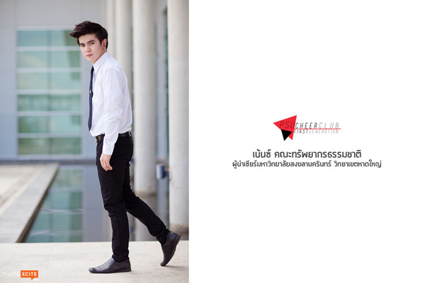 PSU CheerLeader 2013, ผู้นำเชียร์ ม.อ. 56 