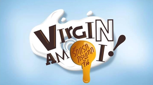 Virgin Am I