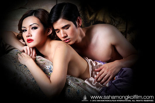 จันดารา
