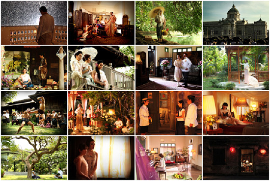 จันดารา