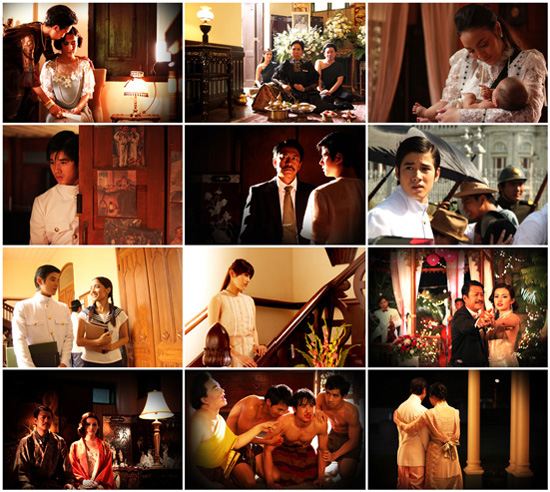 จันดารา