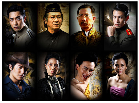 จันดารา