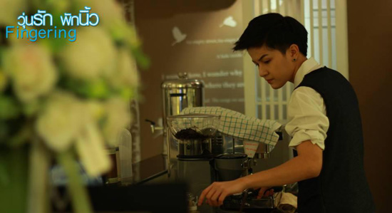 วุ่นรักพักนิ้ว Fingering