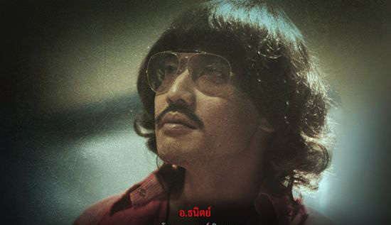 ยังบาว