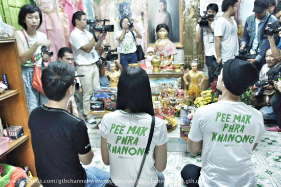 พี่มากพระโขนง