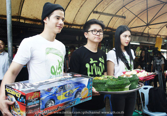 พี่มากพระโขนง