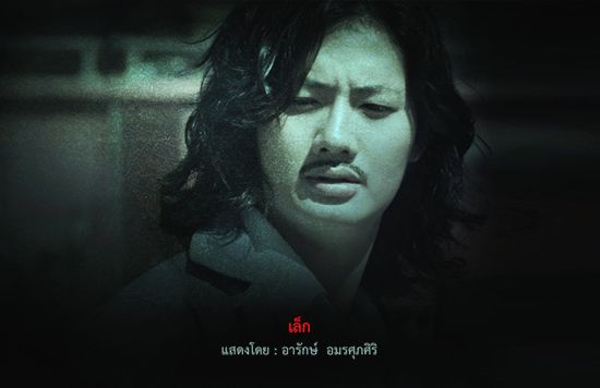 ยังบาว