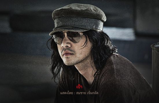 ยังบาว