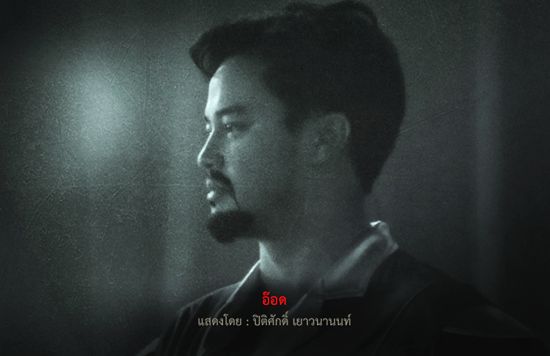 ยังบาว