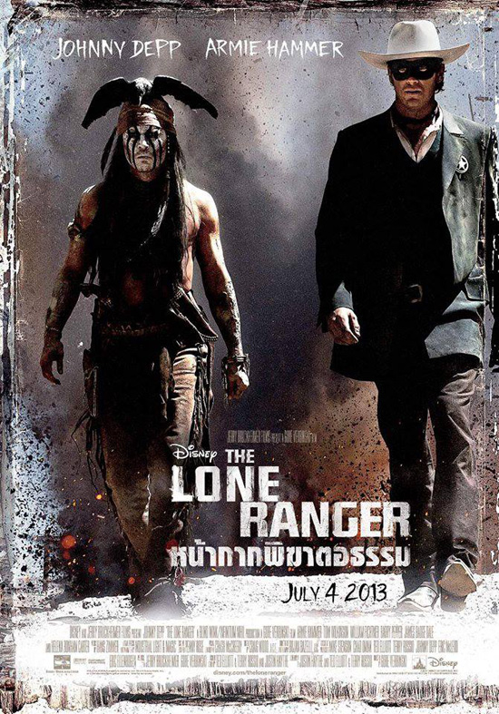 The Lone Ranger