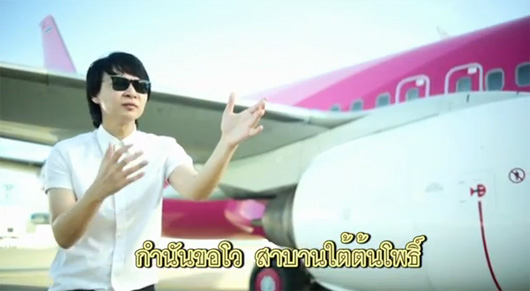 กำนันสไตล์