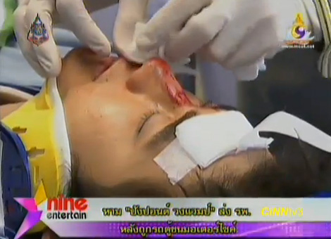 ปังปอนด์ Vamp