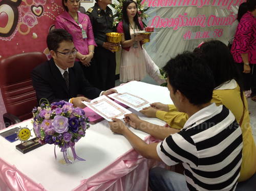 จดทะเบียน วันวาเลนไทน์