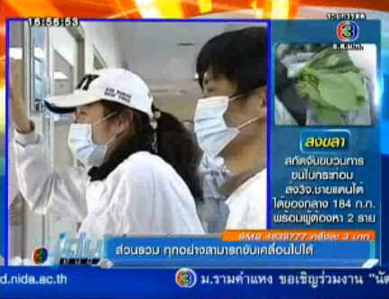 ไข้หวัดนก H7N9 
