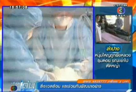 ไข้หวัดนก H7N9 