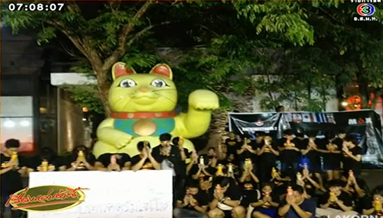 วงโยฯ สตรีวิทยา 2 ยืมเงิน ตัน