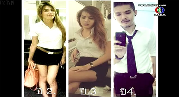 น้ำหนาว ตีสิบ