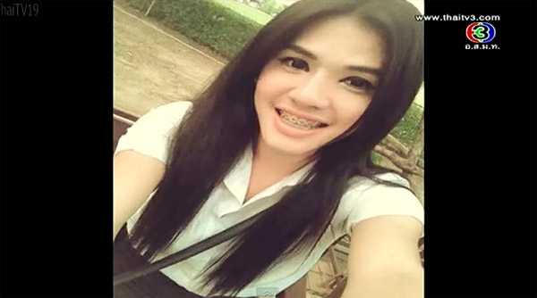 น้ำหนาว ตีสิบ