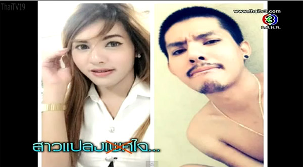 น้ำหนาว ตีสิบ