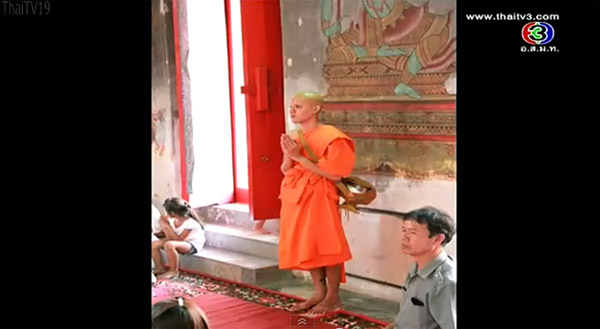 น้ำหนาว ตีสิบ