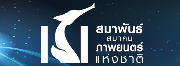 สุพรรณหงส์ ครั้งที่ 24