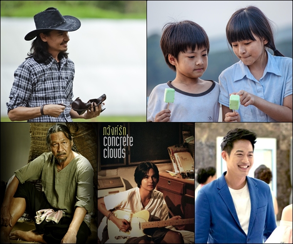 สุพรรณหงส์ ครั้งที่ 24
