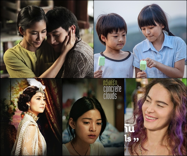 สุพรรณหงส์ ครั้งที่ 24