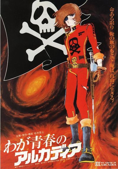 Captain Harlock in Arcadia