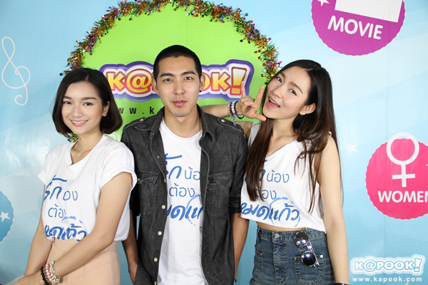 ปอนด์-น้ำหวาน พระนางน้องใหม่นำทีมชวนดู รักหมดแก้ว