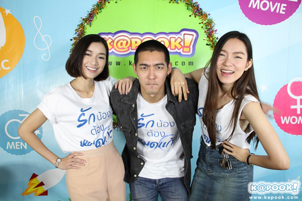 ปอนด์-น้ำหวาน พระนางน้องใหม่นำทีมชวนดู รักหมดแก้ว