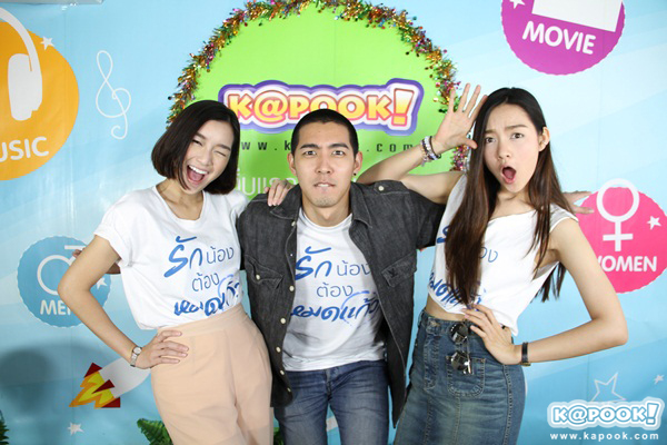 ปอนด์-น้ำหวาน พระนางน้องใหม่นำทีมชวนดู รักหมดแก้ว