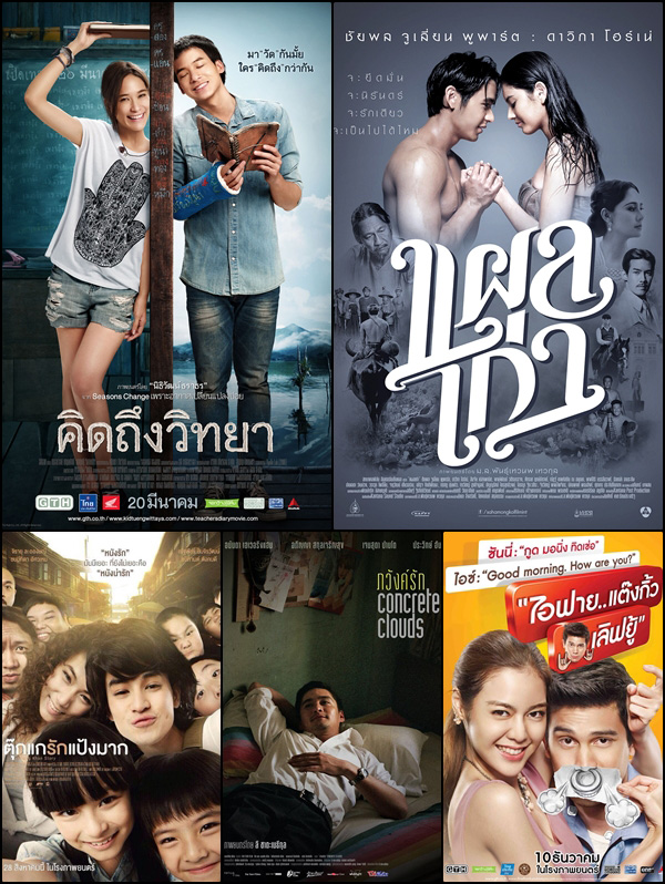 สุพรรณหงส์ ครั้งที่ 24