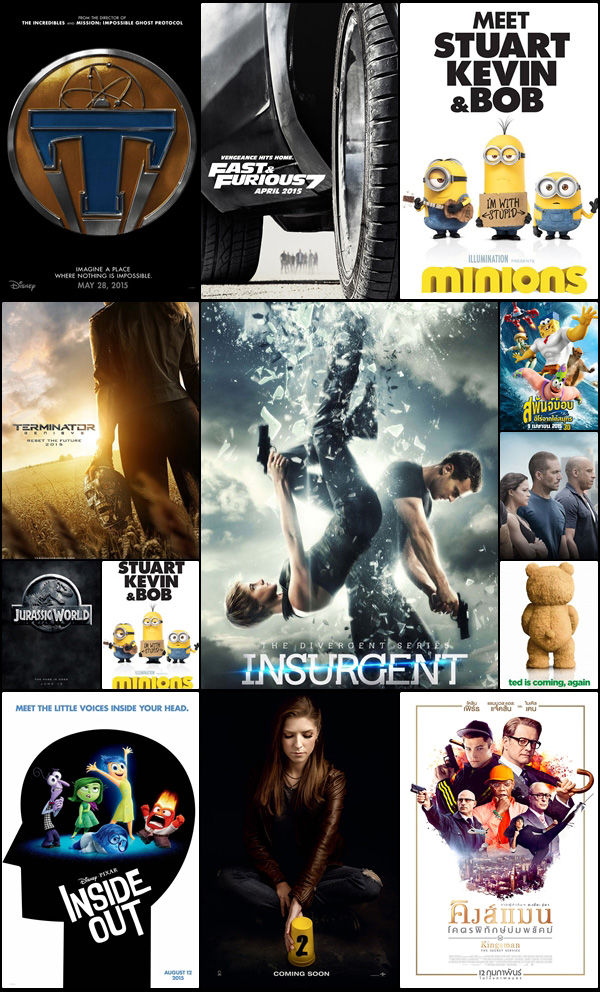 หนังใหม่เผยทีเด็ดใน Super Bowl 2015 