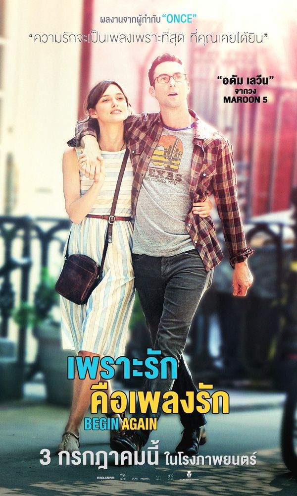 begin again