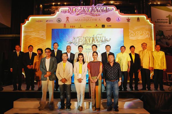 พระมหาชนก จัดฉายรอบปฐมฤกษ์ ดูฟรีที่โรงภาพยนตร์เครือเมเจอร์ฯ