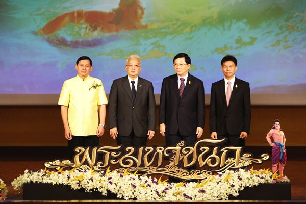 พระมหาชนก
