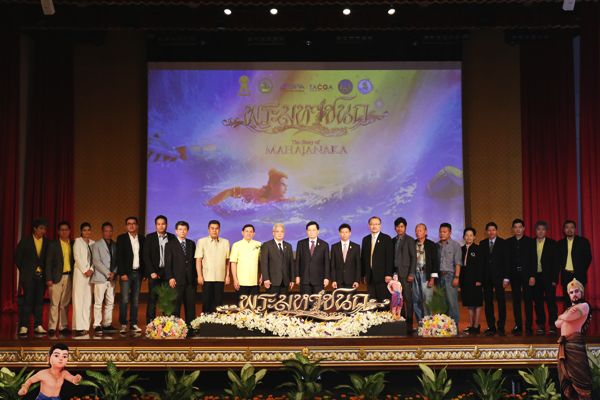 พระมหาชนก