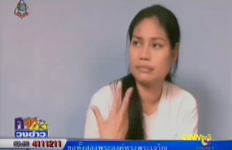 ยุ้ย รจนา