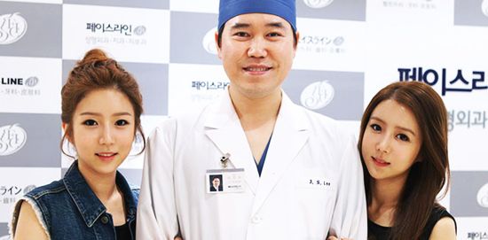 ฝาแฝดเกาหลีศัลยกรรม