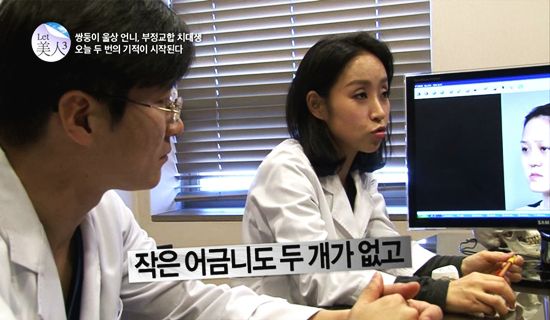 ฝาแฝดเกาหลีศัลยกรรม