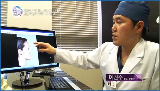 ฝาแฝดเกาหลีศัลยกรรม