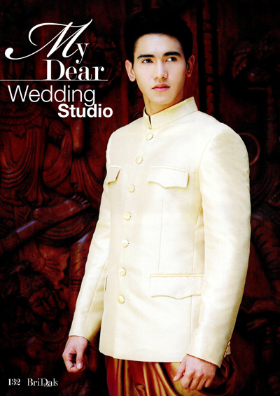 ชุดไทยแต่งงานเจ้าบ่าว