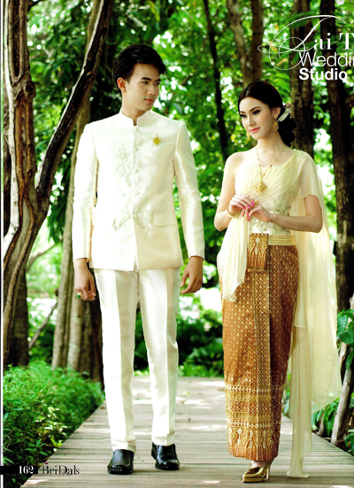 ชุดไทยแต่งงานเจ้าบ่าว
