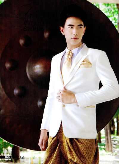 ชุดไทยแต่งงานเจ้าบ่าว