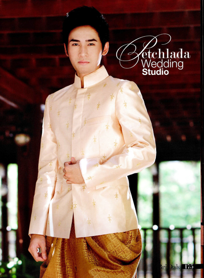 ชุดไทยแต่งงานเจ้าบ่าว