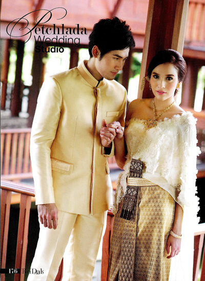 ชุดไทยแต่งงานเจ้าบ่าว