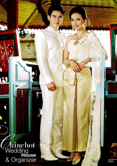 ชุดไทยแต่งงานเจ้าบ่าว
