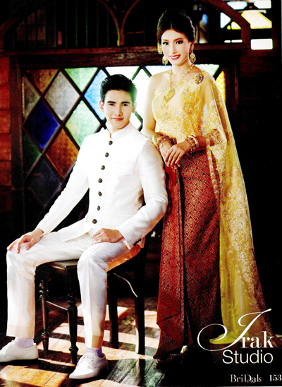 ชุดไทยแต่งงานเจ้าบ่าว